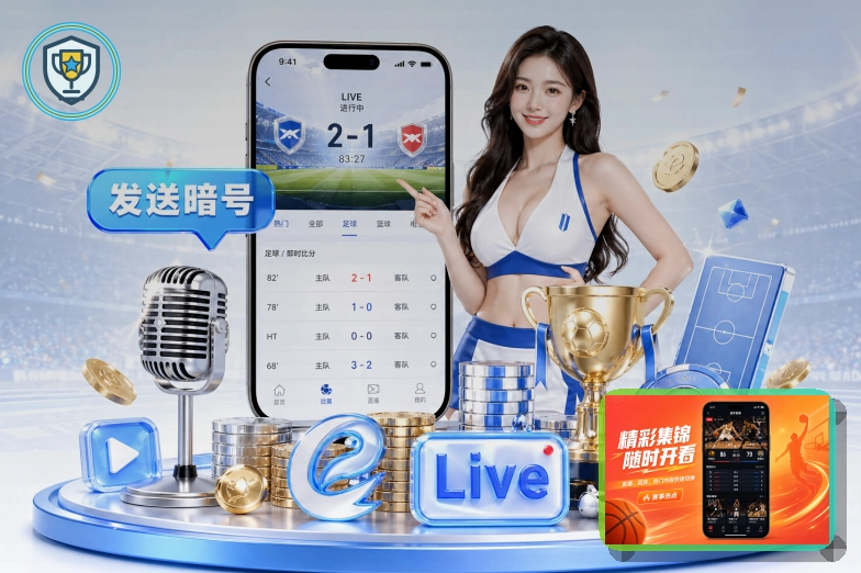 2026美加墨世界杯主视觉 - 三国联合承办盛典