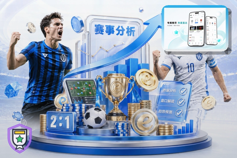 2026美加墨世界杯现代球场鸟瞰图