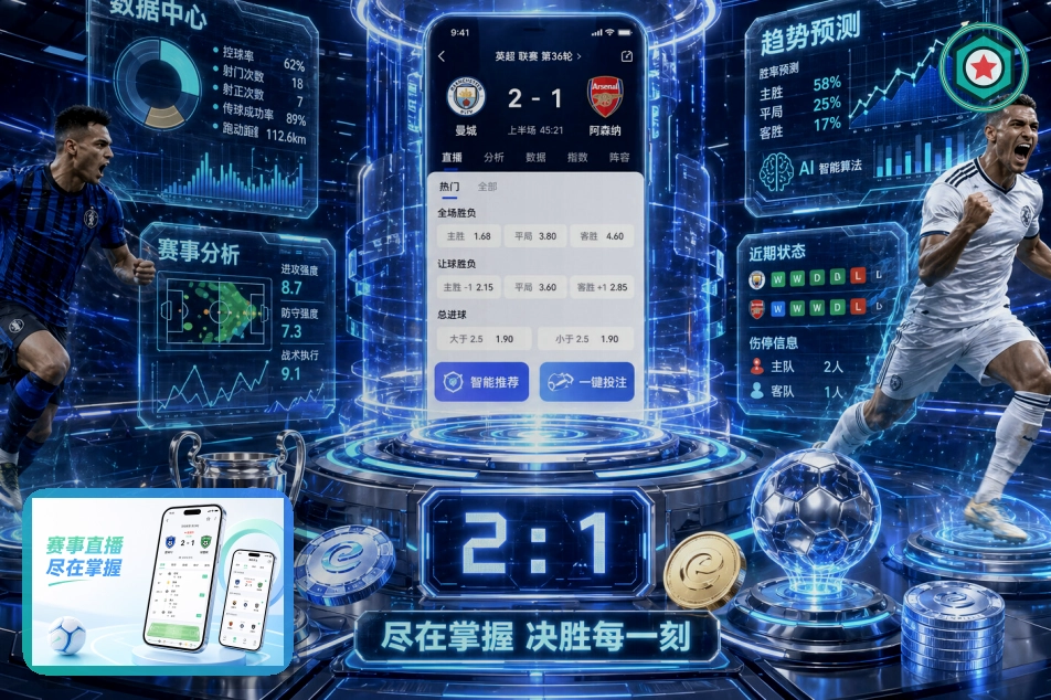 世界杯核心主力球队分析图