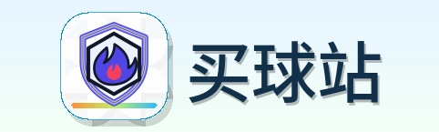 买球站 Logo